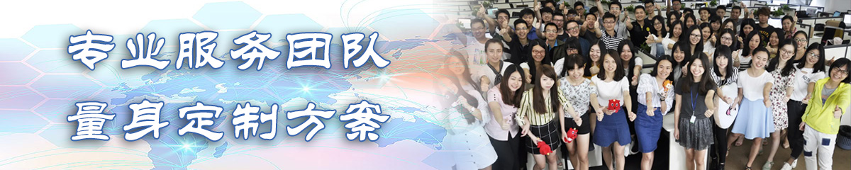 济宁OA系统